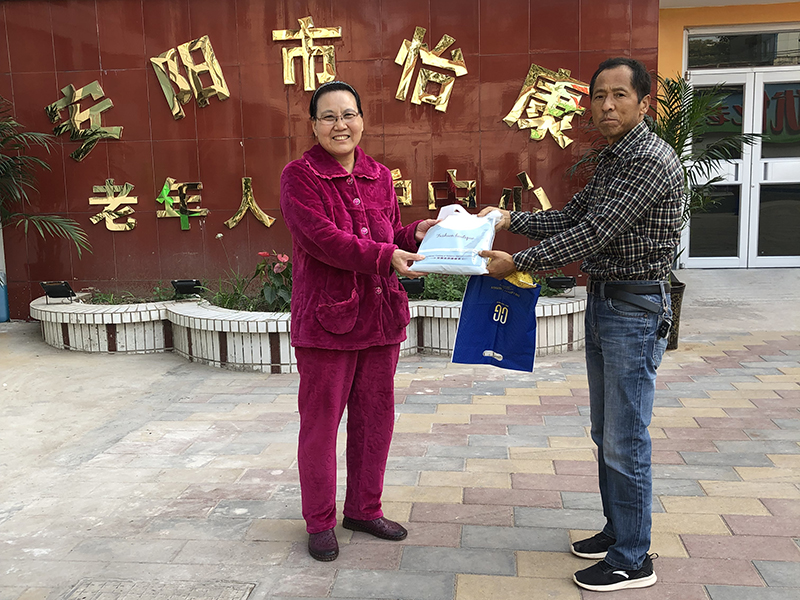 怡康重陽送暖衣，添衣更暖心